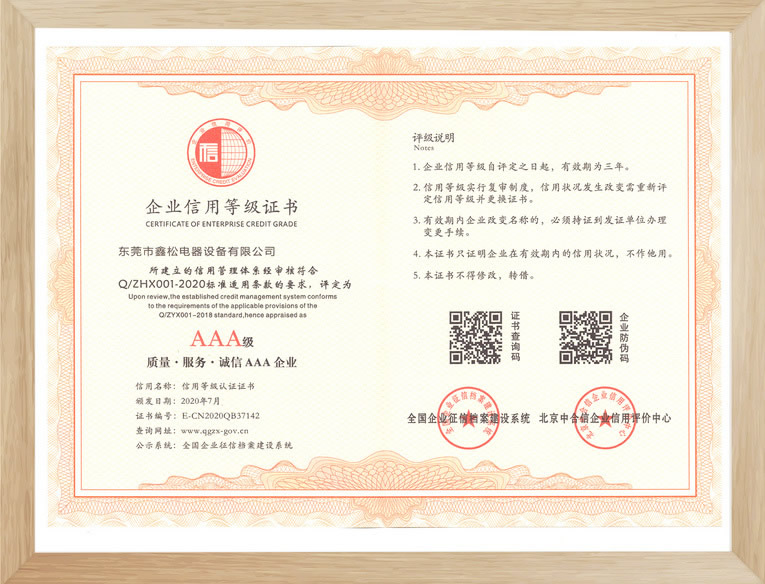 專(zhuān)利認(rèn)證2