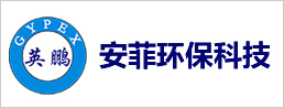 安菲環(huán)?？萍? class=